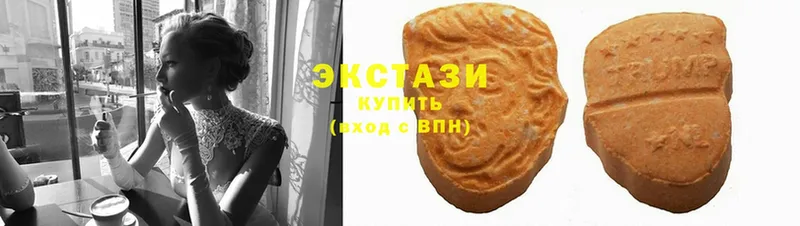 Экстази диски Грайворон